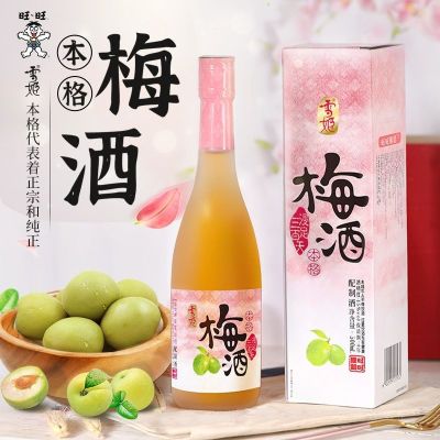 旺旺雪姬梅酒女士饮用酒355ml