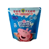 添乐卡通王小猪佩奇奶酪棒原味