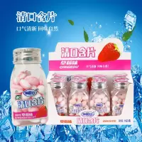 金稻谷清口含片口气清新糖果口香糖创意休闲儿童学生零食1盒=8瓶