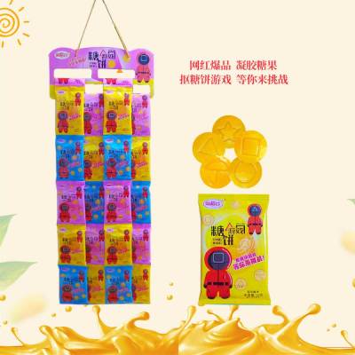 金稻谷糖饼软糖创意迷你抠糖游戏挑战1大包=40小袋