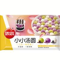 思念300g小小汤圆三合一组合装