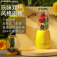 事达(Royalstar)便携式料理机榨汁机便携电动迷你学生果汁杯RZ-327A2
