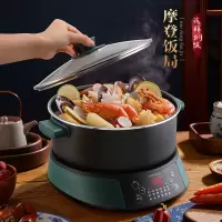 荣事达电火锅多用途锅分体式家用电热锅电炒锅大容量不粘可煎烤电火锅RHG-M50W