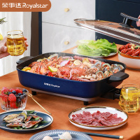 荣事达Royalstar 烤鱼锅 电火锅电烤锅多用途锅多功能电煮锅家用电热锅7L大容量 烤鱼专用煎烤涮一体锅HG16F8