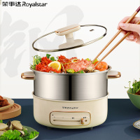 荣事达(Royalstar)电火锅家用多用途锅3L大容量多功能电煮锅电热锅电炒锅304不锈钢可拆卸锅身易清洁