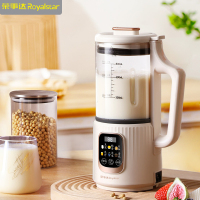 荣事达Royalstar豆浆机迷你破壁机1-2人家用小型全自动轻音免过滤免洗米糊机榨汁机料理机婴儿辅食机RD-551A