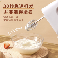 荣事达(Royalstar)打蛋器 家用电动打蛋机奶油打发器烘焙搅拌器手持自动蛋清搅蛋器EGK132L