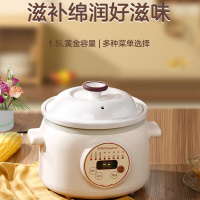 荣事达(Royalstar)电炖盅电炖锅燕窝炖盅隔水炖锅宝宝辅食婴儿bb煲迷你煮粥煲汤锅小容量白瓷RDG-15H