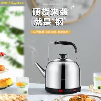 荣事达(Royalstar)电热水壶家用烧水壶保温6L大容量热水壶电茶壶304加厚不锈钢电水瓶恒温养生大水壶JY60Q