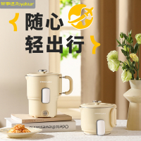 荣事达(Royalstar)电热水壶 便携式烧水壶折叠水壶 迷你烧水杯旅行出差电水壶养生泡面杯热水壶 RS-JY08Q