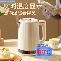 荣事达(Royalstar)电热水壶 烧水壶智能保温水壶2L大容量热水壶家用办公电水壶养生开水壶饮水机 RS-KT20C