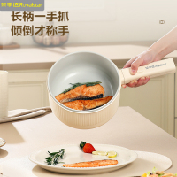 荣事达(Royalstar)电煮锅 电热锅 宿舍小电锅 钛涂层电煮锅 学生寝室 多功能锅 DZG20E6(Ti)