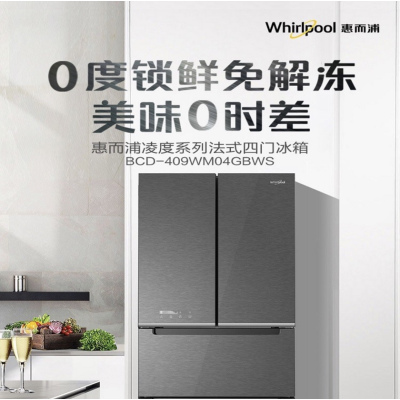 惠而浦(Whirlpool)多门冰箱 BCD-326WMGBWS星悦银