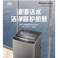 惠而浦(whirlpool)洗衣机TWV130201PT