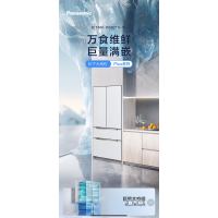 松下NR-W582TX-W 573L大容量法式零嵌冰箱独立双系统宽幅变温 白色玻璃面板