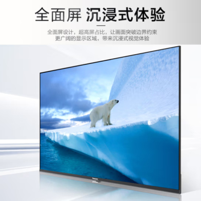 松下TH-50NX680C 50英寸4K超高清 智能网络液晶平板电视机 语音WiFi