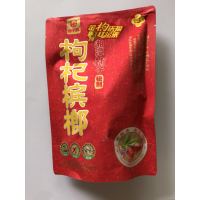 15元伍子醉湘潭铺子枸杞槟榔