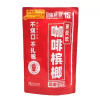15元张新发咖啡槟榔