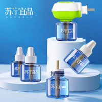 苏宁宜品电热蚊香液无味婴儿孕妇家用插电式驱蚊液灭蚊液套装DY