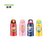 雄泰哈尼真空儿童壶一壶三盖带杯套学生便携大容量550ml