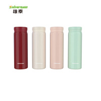 雄泰蓁雅真空学士杯