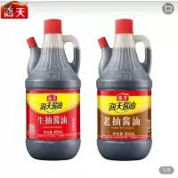 海天生抽酱油800ml