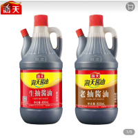 海天老抽酱油800ml
