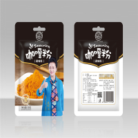 宏云30g咖喱粉