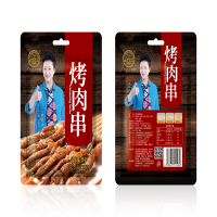 宏云120g烧烤串调味料