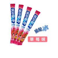 喜之郎脆脆冰风味饮料(草莓味)85ml