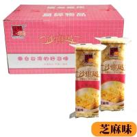 精益珍芝麻沙琪玛