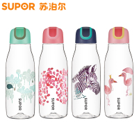 苏泊尔(SUPOR)水杯BB杯塑料杯便携女学生水杯随手杯大容量510ml防摔随行茶杯子KC51CE1