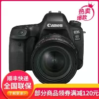 佳能(Canon) EOS 6D Mark II 全画幅单反相机24-70 4L IS USM单镜头套装 6D2 礼包版