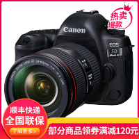 佳能Canon)EOS 5D Mark IV全画幅单反相机24-105 4L IS II USM单镜头套装 5D4礼包版