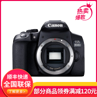 佳能(Canon) EOS 850D 数码单反相机 单机身 机身 Vlog照相机 2410万像素 4K拍摄 礼包版
