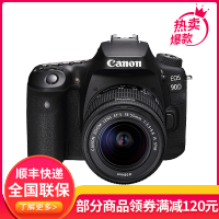 佳能(Canon) EOS 90D 中高端数码单反相机 18-55 IS 防抖镜头套装 3250万像素 礼包版