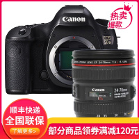 佳能(Canon)EOS 5DS 全画幅数码单反相机 EF 24-70mm f/4L IS USM红圈镜头套装 礼包版