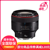 佳能(Canon) EF 85MM F/1.2L II USM 中远摄镜头 大光圈单反镜头 佳能卡口 礼包版