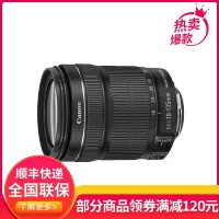佳能(Canon) EF-S 18-135mm f/3.5-5.6 IS STM防抖标准变焦镜头 佳能卡口镜头 拆机镜头