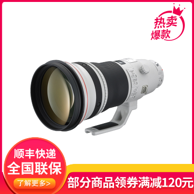 佳能(Canon) EF 400mm f/2.8L IS III USM超远摄镜头 佳能400定焦  远摄大炮