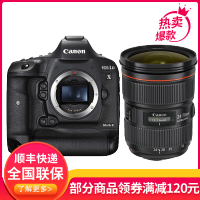 佳能(Canon)EOS-1D X Mark II 全画幅数码单反24-70mmF2.8L II USM镜头套装1DX2