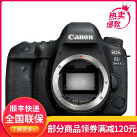 佳能 Canon EOS 6D Mark II单反相机70-200 2.8L IS III USM镜头套装 6D2礼包版