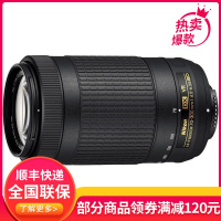 尼康(Nikon) AF-P DX 70-300mm f/4.5-6.3GEDVR 尼康卡口 58mm口径 远摄变焦镜头