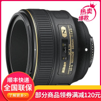 尼康(Nikon) AF-S 58mm f/1.4G 尼康卡口 72mm口径 标准镜头