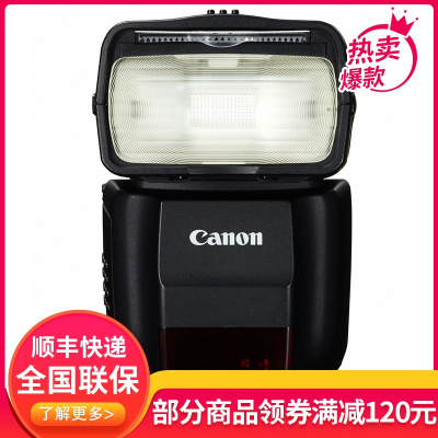 佳能(Canon) SPEEDLITE 430EX III-RT 外接闪光灯 机顶闪光灯 外拍灯 适合佳能单反微单配件