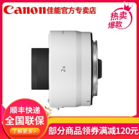佳能(Canon) RF 2.0X增倍镜 配件微单镜头2倍增倍镜 适合佳能EOS RP R R5 R6等全画幅微单相机