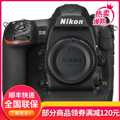 尼康(Nikon)D5单反相机搭配尼康镜头