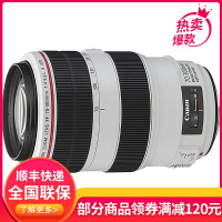 佳能(Canon) EF 70-300mm f/4-5.6L IS USM远摄变焦镜头 单反相机镜头 胖白 礼包版