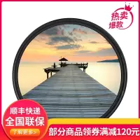 邮费 uv 专属配件