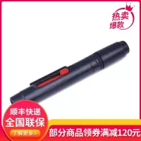 邮费 镜头笔 专属配件